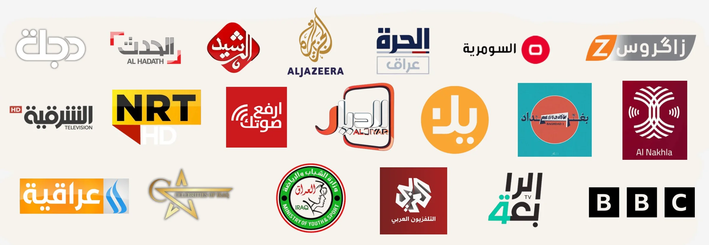 شعارات القنوات اللي غطّت المهرجان